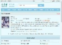 替身嫡谋最新章节,替身嫡谋无弹窗 - 文学馆