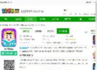 童话故事手机版下载-童话故事app下载v6.2.7 安卓版-2265安卓网