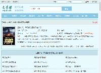 超神学院：开局曝光赛博天庭文明全文免费阅读,超神学院：开局曝光赛博天庭文明完整版 - 文学馆