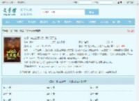 玄幻：融合生死珠后，我逆天而上最新章节,玄幻：融合生死珠后，我逆天而上无弹窗 - 文学馆