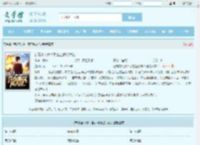 新婚夜入狱！反在监狱成大佬全文免费阅读,新婚夜入狱！反在监狱成大佬完整版 - 文学馆