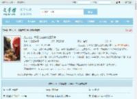 废土之上，我靠拾荒在安全区买房全文免费阅读,废土之上，我靠拾荒在安全区买房完整版 - 文学馆