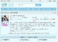 分手当天我怀孕了，傅律疯找我五年全文免费阅读,分手当天我怀孕了，傅律疯找我五年完整版 - 文学馆