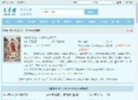 咱家世代贼寇，你小子考上状元了最新章节,咱家世代贼寇，你小子考上状元了无弹窗 - 文学馆