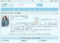 毁母灵位夺我姻缘？我嫁摄政王你们慌什么最新章节,毁母灵位夺我姻缘？我嫁摄政王你们慌什么无弹窗 - 文学馆