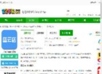 蓝云店商户中心下载-蓝云店app官方版下载v6.57.1 安卓最新版-2265安卓网