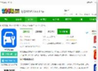 孚创智店官方版下载-孚创智店app下载v2.6.2 安卓版-2265安卓网