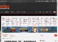 PS中国致敬游戏中的“恩师”!虎先锋老师你也在啊 _ 游民星空 GamerSky.com