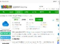 微软网盘onedrive下载-微软网盘onedrive安卓版下载v7.37 手机版-2265安卓网