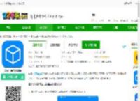 实用工具箱app官方下载安装-实用工具箱最新版下载v11.7 安卓手机版-2265安卓网