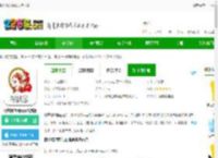 瑞祥福鲤圈官方版下载-瑞祥福鲤圈app最新版下载v7.8.6.1 安卓手机版-2265安卓网