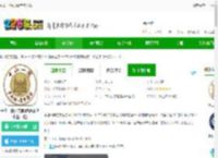 中山一院app最新版下载-中山一院官方版(改名掌上中山一院)下载v6.5.3-2265安卓网