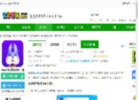 牙e在线app官方版下载-牙e在线商城平台客户端下载v3.8.39 安卓最新版-2265安卓网