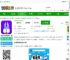 牙e在线app官方版下载-牙e在线商城平台客户端下载v3.8.39 安卓最新版-2265安卓网