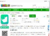 烯牛数据app下载-烯牛数据官方版下载v2.2.8 安卓版-2265安卓网