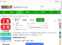 汇家网app下载-汇家网官方版下载v1.7.29 安卓版-2265安卓网