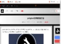 pubgtool怎么修改分辨率-pubgtool分辨率修改方法_游侠手游