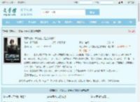 高武校长，我的实力是全校总和！最新章节,高武校长，我的实力是全校总和！无弹窗 - 文学馆