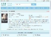 娇软美人穿兽世，八个兽夫争着宠全文免费阅读,娇软美人穿兽世，八个兽夫争着宠完整版 - 文学馆