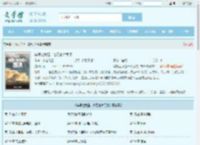 华娱之我是一名历史片导演最新章节,华娱之我是一名历史片导演无弹窗 - 文学馆