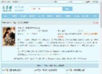 诱她入怀，京圈太子爷跪求名分全文免费阅读,诱她入怀，京圈太子爷跪求名分完整版 - 文学馆