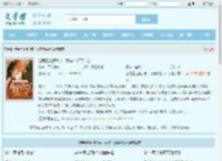 渣男重生换我亲，我嫁你哥哭什么全文免费阅读,渣男重生换我亲，我嫁你哥哭什么完整版 - 文学馆