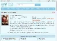 换亲新婚夜，病弱太子宠我入骨最新章节,换亲新婚夜，病弱太子宠我入骨无弹窗 - 文学馆