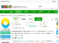 秦丝生意通进销存免费下载-秦丝生意通进销存软件下载v4.99.0 安卓版-2265安卓网