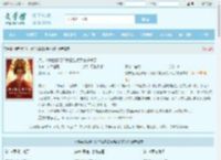 换亲抢我世子妃？我靠名媛系统杀疯了最新章节,换亲抢我世子妃？我靠名媛系统杀疯了无弹窗 - 文学馆