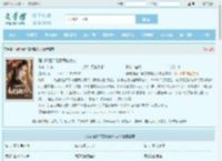 强制婚配？喜提首辅大人最新章节,强制婚配？喜提首辅大人无弹窗 - 文学馆