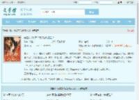 嫡姐人淡如菊？我改嫁她相公！最新章节,嫡姐人淡如菊？我改嫁她相公！无弹窗 - 文学馆