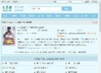 你守温柔白月光，我娶京圈千金你闹啥最新章节,你守温柔白月光，我娶京圈千金你闹啥无弹窗 - 文学馆