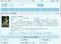 玄学真千金归来，飒翻全京城最新章节,玄学真千金归来，飒翻全京城无弹窗 - 文学馆