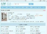 穿越星际妻荣夫贵最新章节,穿越星际妻荣夫贵无弹窗 - 文学馆