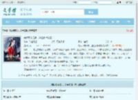 嫡女和亲归来，送全家棺材板最新章节,嫡女和亲归来，送全家棺材板无弹窗 - 文学馆