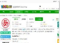 飘运宝官方版下载-飘运宝软件下载v4.1.8 安卓版-2265安卓网
