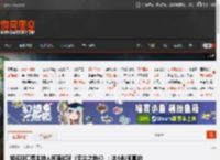 知名脱口秀主持人柯南试玩《无主之地4》:这小吵闹真的烦! _ 游民星空 GamerSky.com