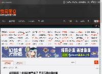 超马斯克!全球新首富来了 妻子竟是中国姑娘 _ 游民星空 GamerSky.com