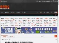 虎扑男神大赛最新战况:良子断层超过蔡徐坤! _ 游民星空 GamerSky.com