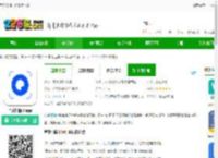夸克扫描王免费版下载-夸克扫描王app下载v7.16.5.930 安卓官方版-2265安卓网