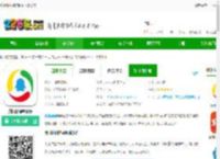 腾讯新闻鸿蒙系统下载安装-腾讯新闻鸿蒙版下载v7.7.60 安卓版-2265安卓网