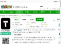 topys官方版下载-topys顶尖文案app下载v3.9.0 安卓最新版-2265安卓网