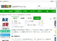 指尖沈阳app最新版下载-指尖沈阳新闻客户端下载v8.2.1 安卓官方版-2265安卓网