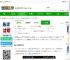 指尖沈阳app最新版下载-指尖沈阳新闻客户端下载v8.2.1 安卓官方版-2265安卓网