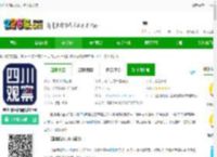 四川观察app官方版下载安装-四川观察新闻网客户端下载v8.4.1 安卓最新版-2265安卓网