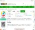 腾讯新闻hd下载安装-腾讯新闻hd版下载v7.7.60 安卓版-2265安卓网