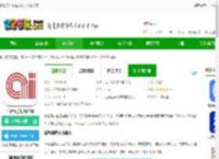 律智荟平台app官方下载安装-律智荟手机客户端下载v2.43.8 安卓最新版-2265安卓网