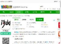 河山新闻客户端下载安装最新版本-河山新闻app下载v1.3.1安卓官方版-2265安卓网