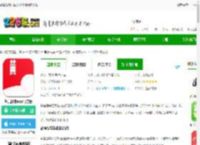 盐言故事小说软件免费阅读下载-盐言故事app官方版下载v1.70.0 安卓最新版-2265安卓网