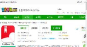 盐言故事小说软件免费阅读下载-盐言故事app官方版下载v1.70.0 安卓最新版-2265安卓网